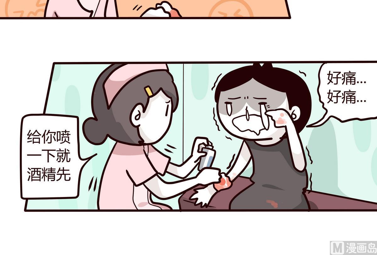 第139话 年末例行 211