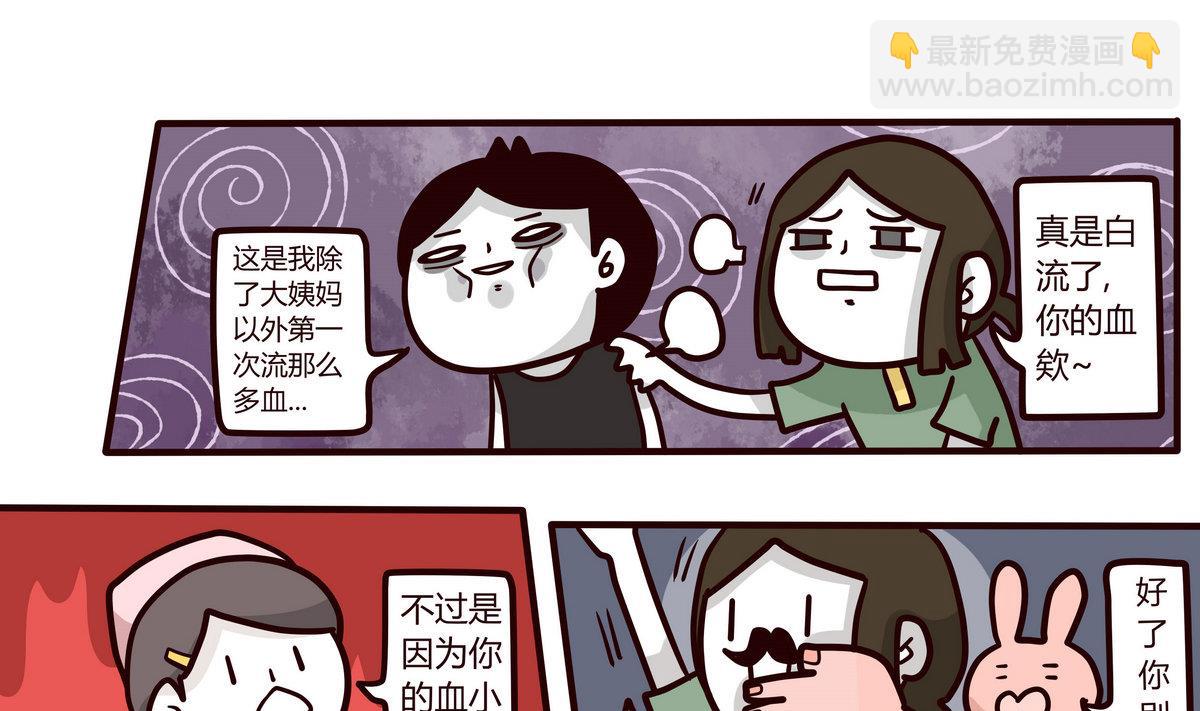 第139话 年末例行 212