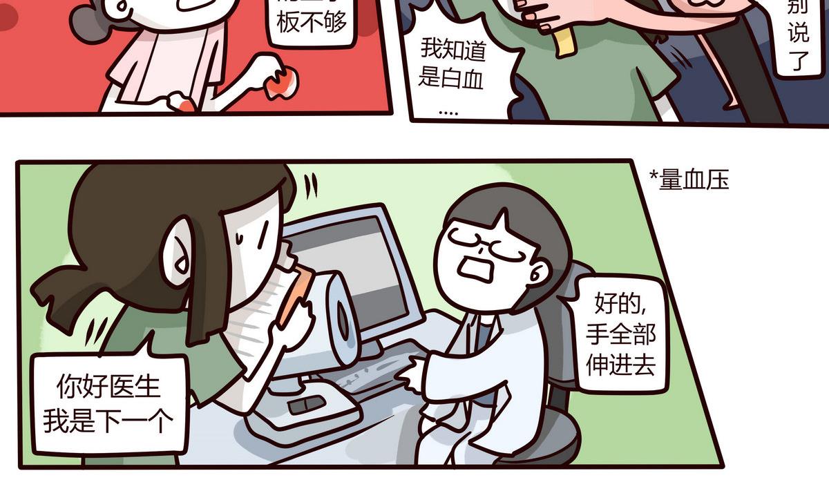 第139话 年末例行 213