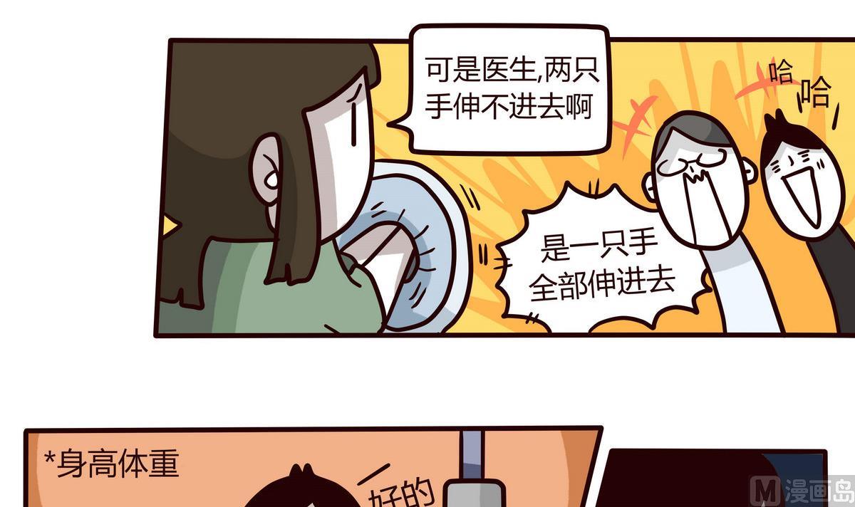第139话 年末例行 214