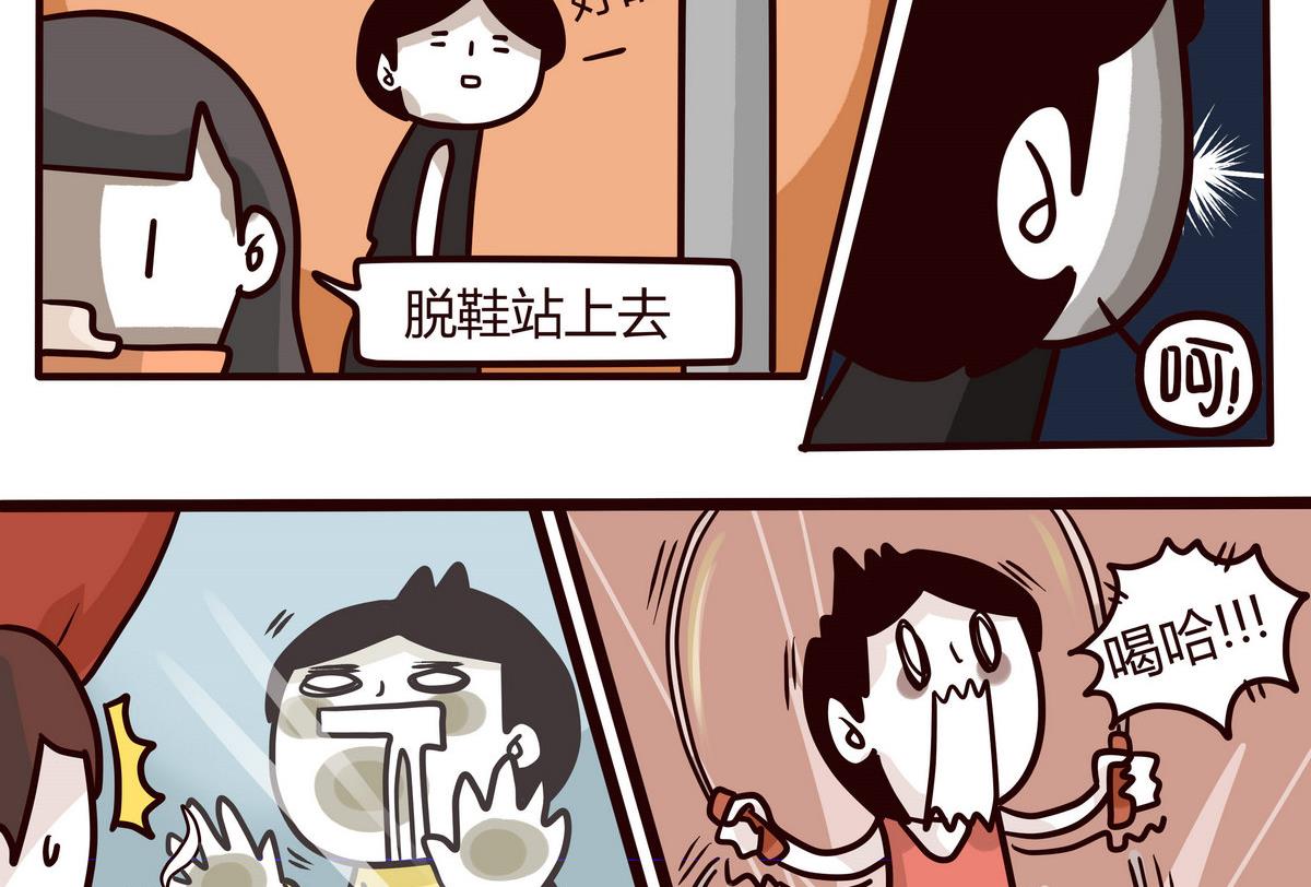 第139话 年末例行 215