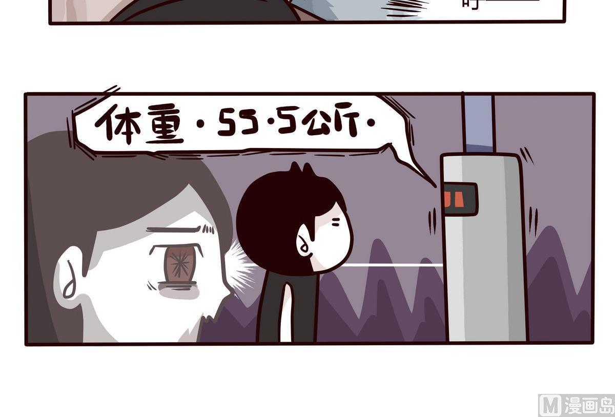 第139话 年末例行 217