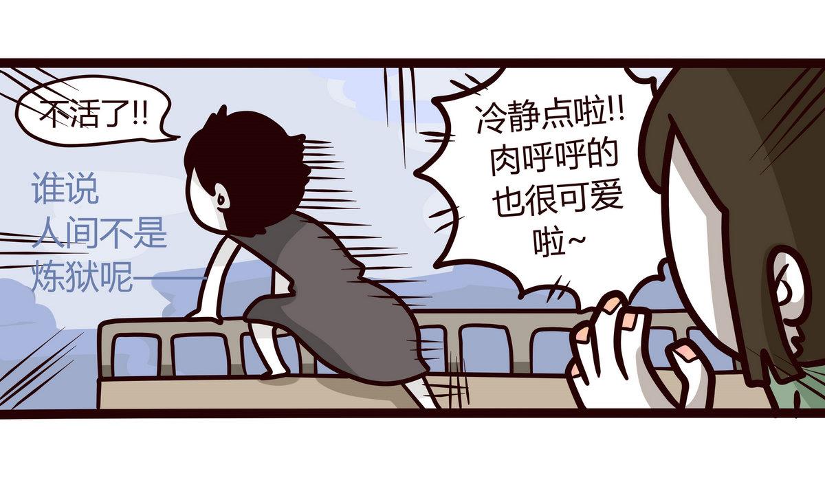 第139话 年末例行 218