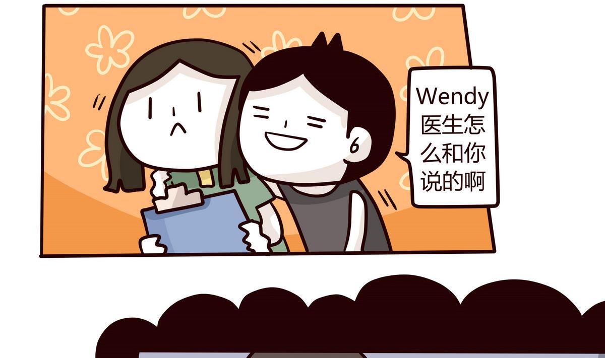 第139话 年末例行 219