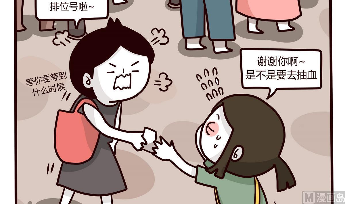 第139话 年末例行 22