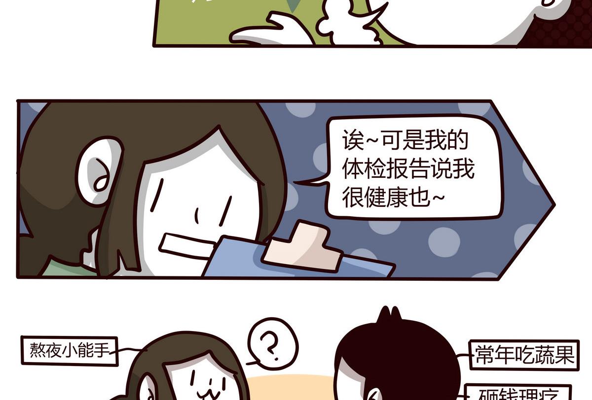 第139话 年末例行 222