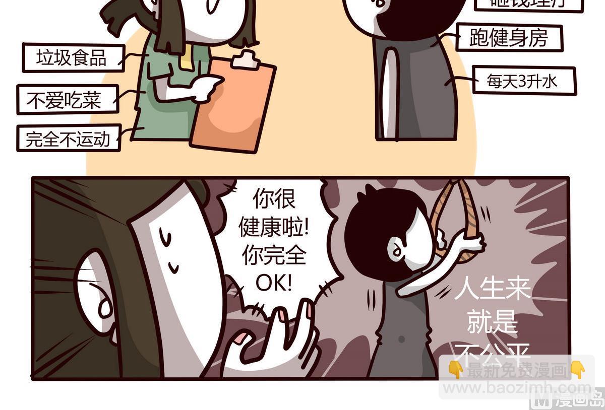 第139话 年末例行 223