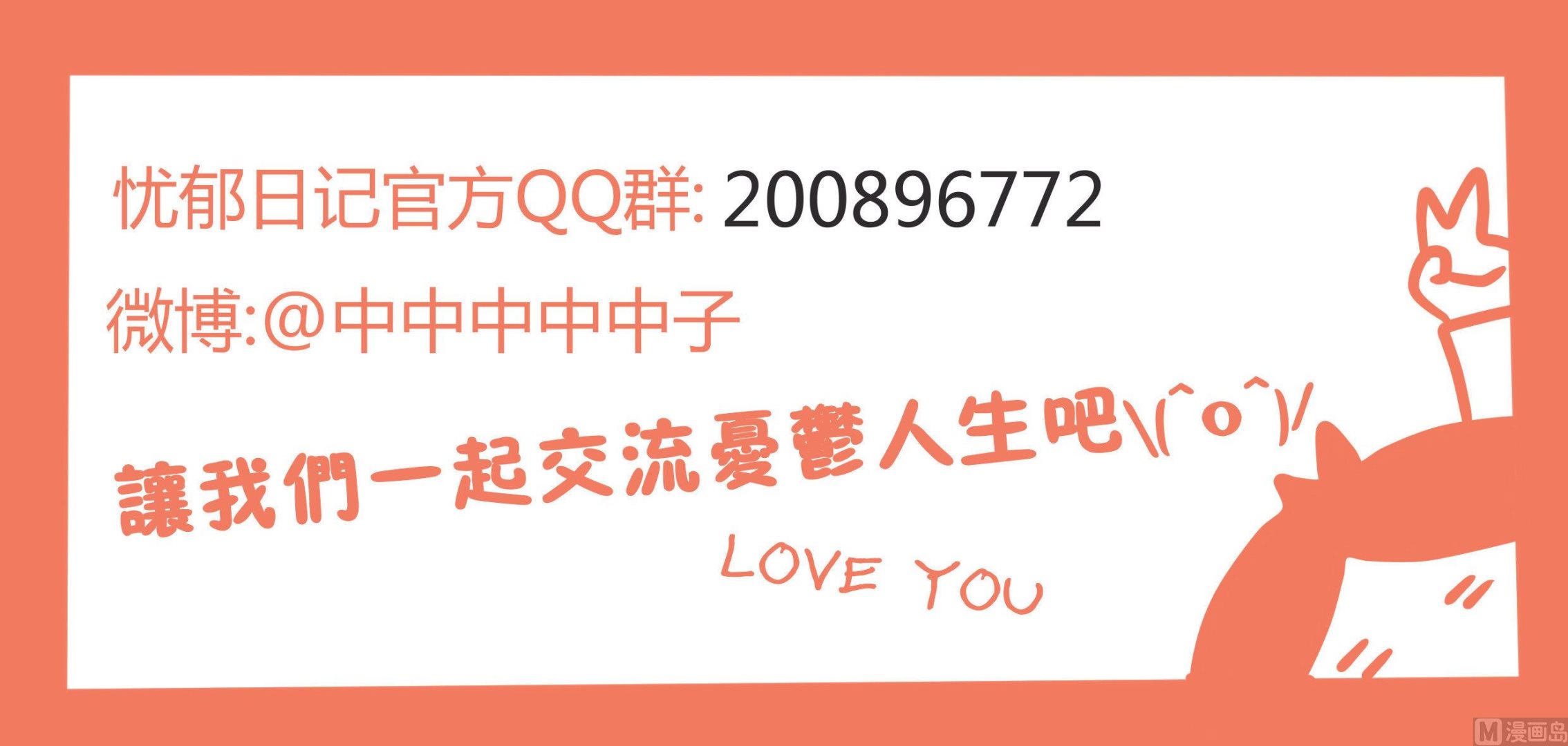 第139话 年末例行 225