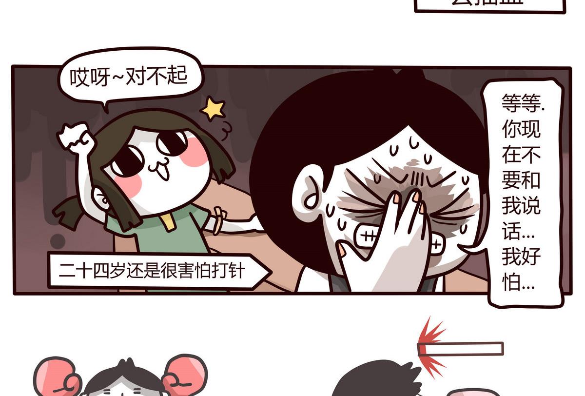 第139话 年末例行 24
