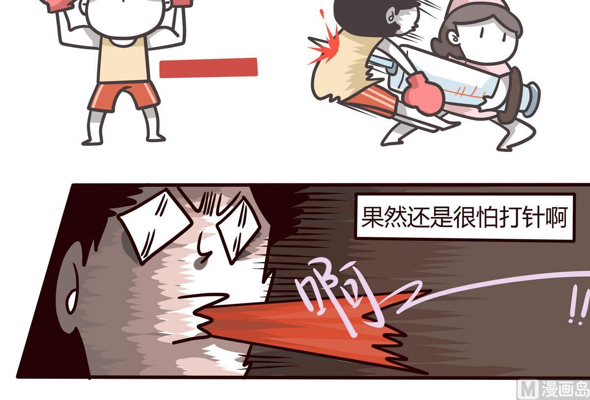 第139话 年末例行 25