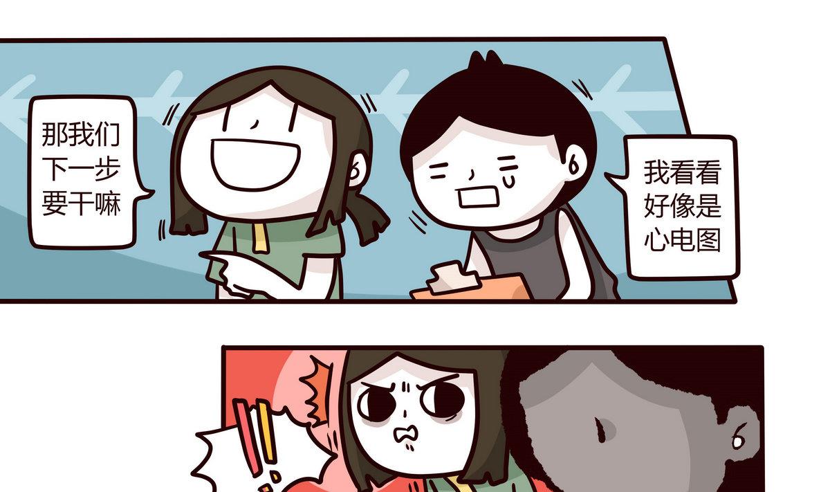 第139话 年末例行 26