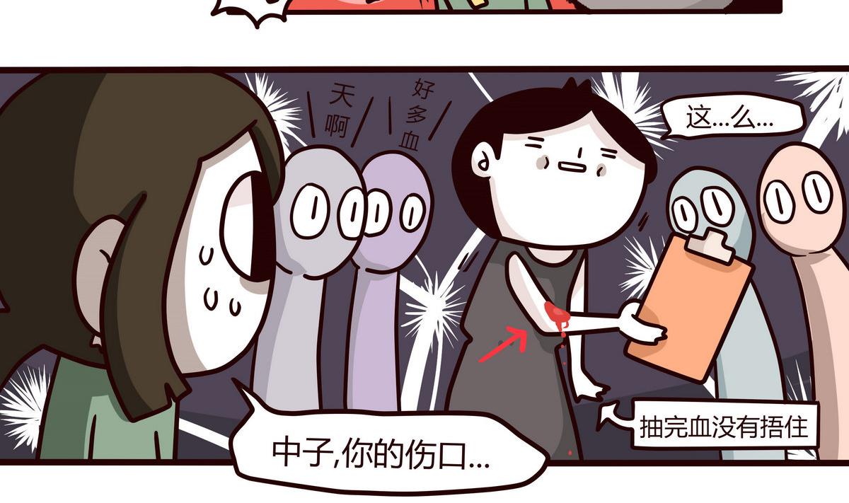 第139话 年末例行 27