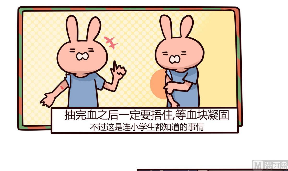 第139话 年末例行 28