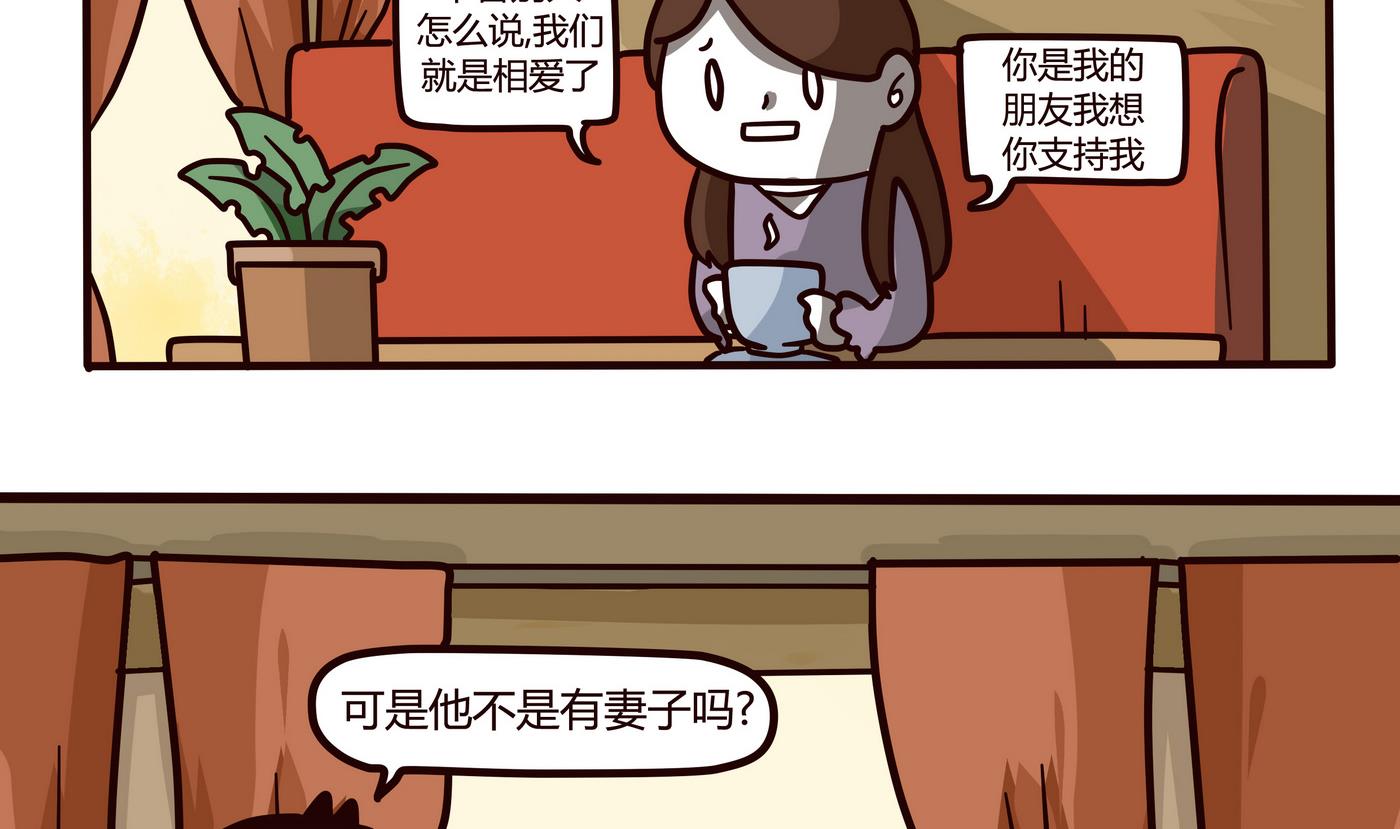第153话 一个没有讲完的故事1