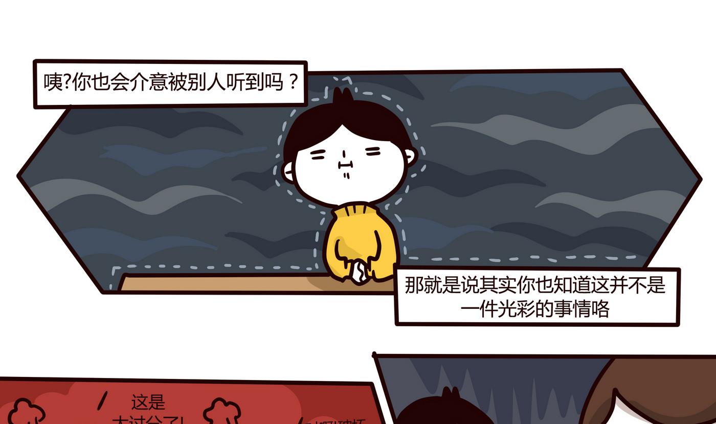 第153话 一个没有讲完的故事12