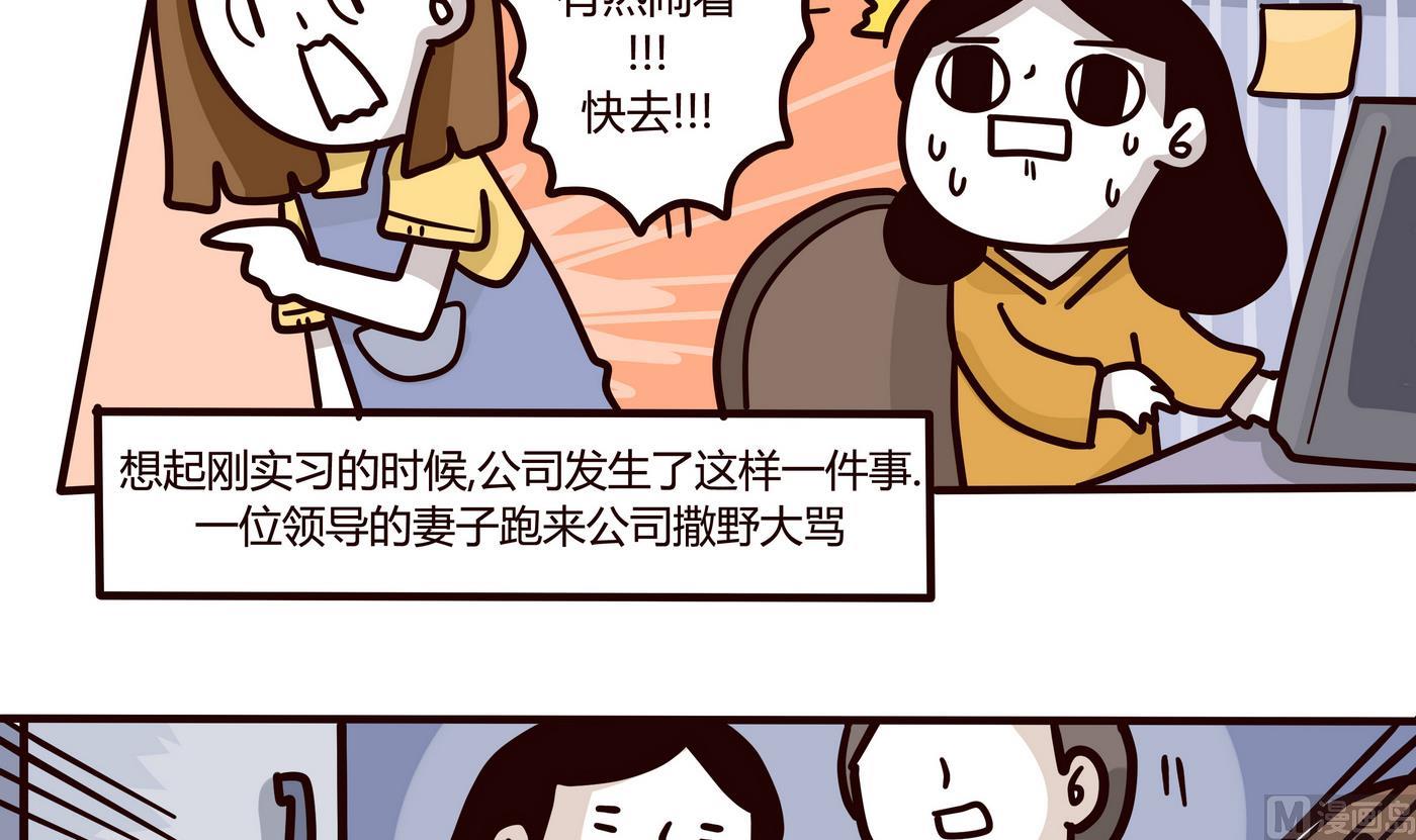 第153话 一个没有讲完的故事14