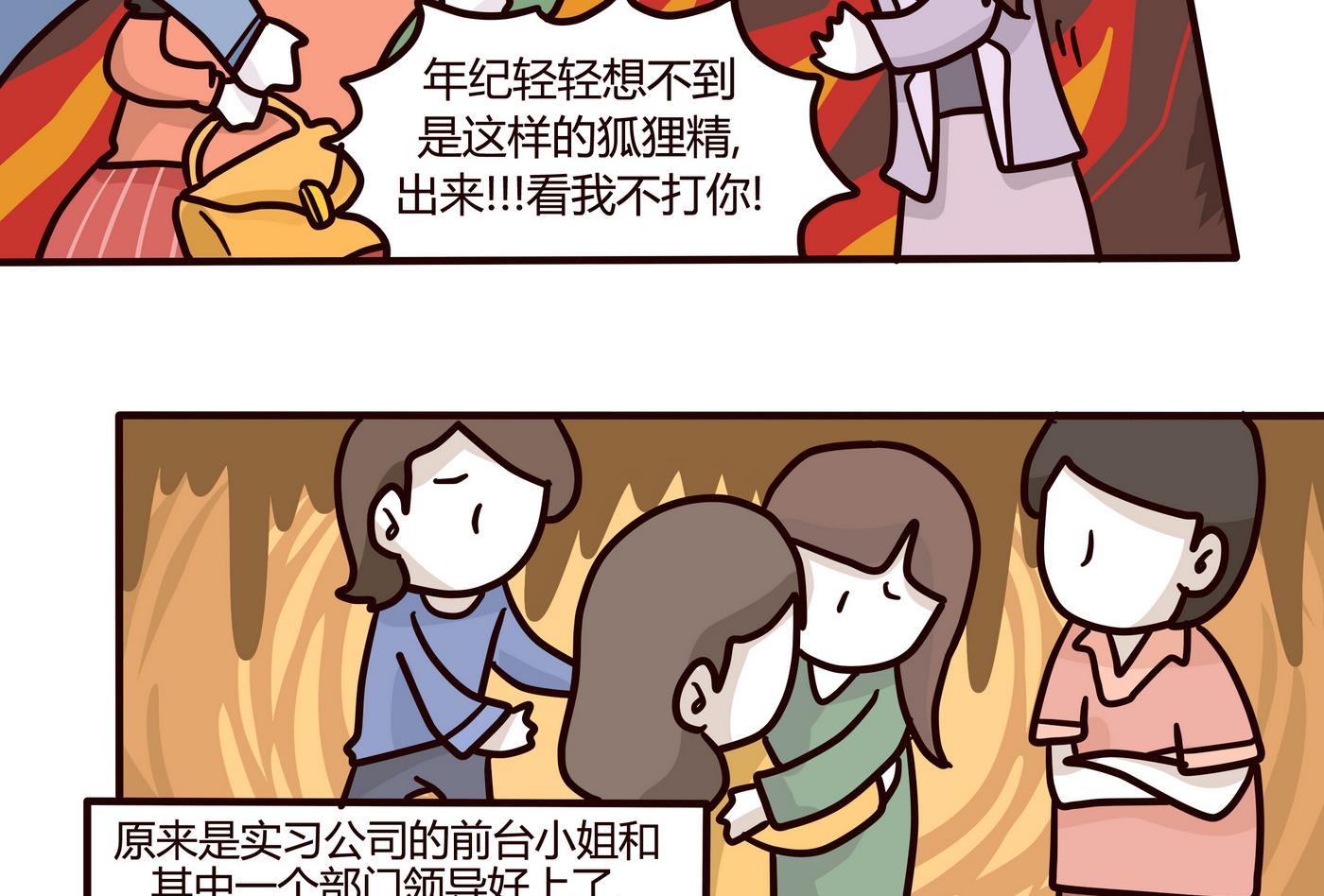 第153话 一个没有讲完的故事16