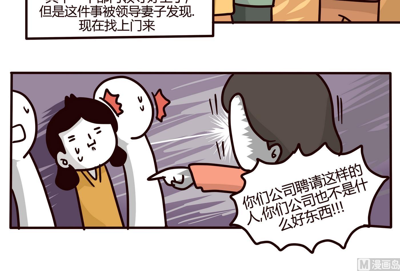 第153话 一个没有讲完的故事17