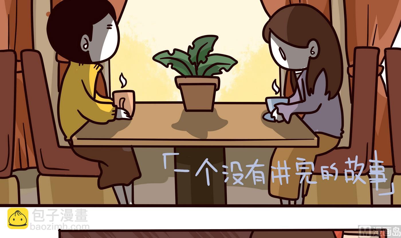 第153话 一个没有讲完的故事2