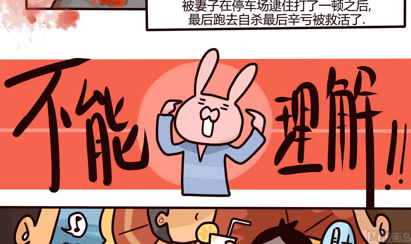 第153话 一个没有讲完的故事20