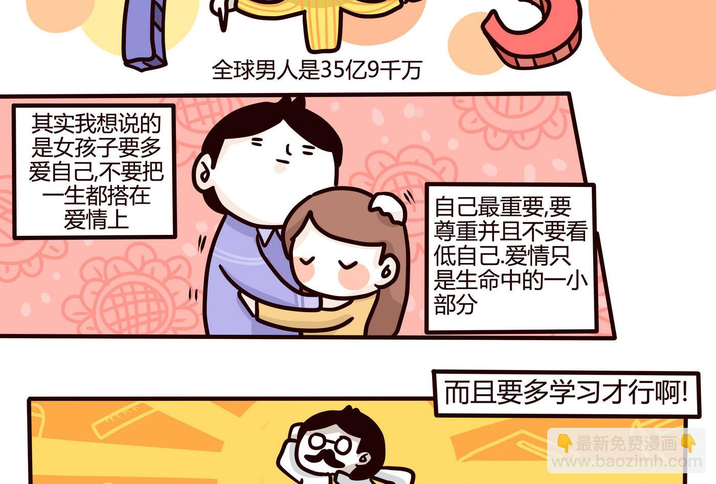 第153话 一个没有讲完的故事22