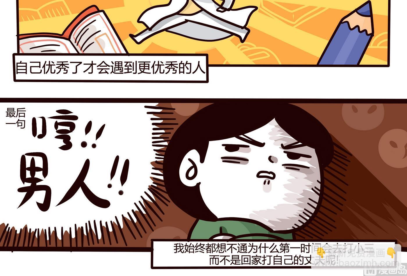 第153话 一个没有讲完的故事23