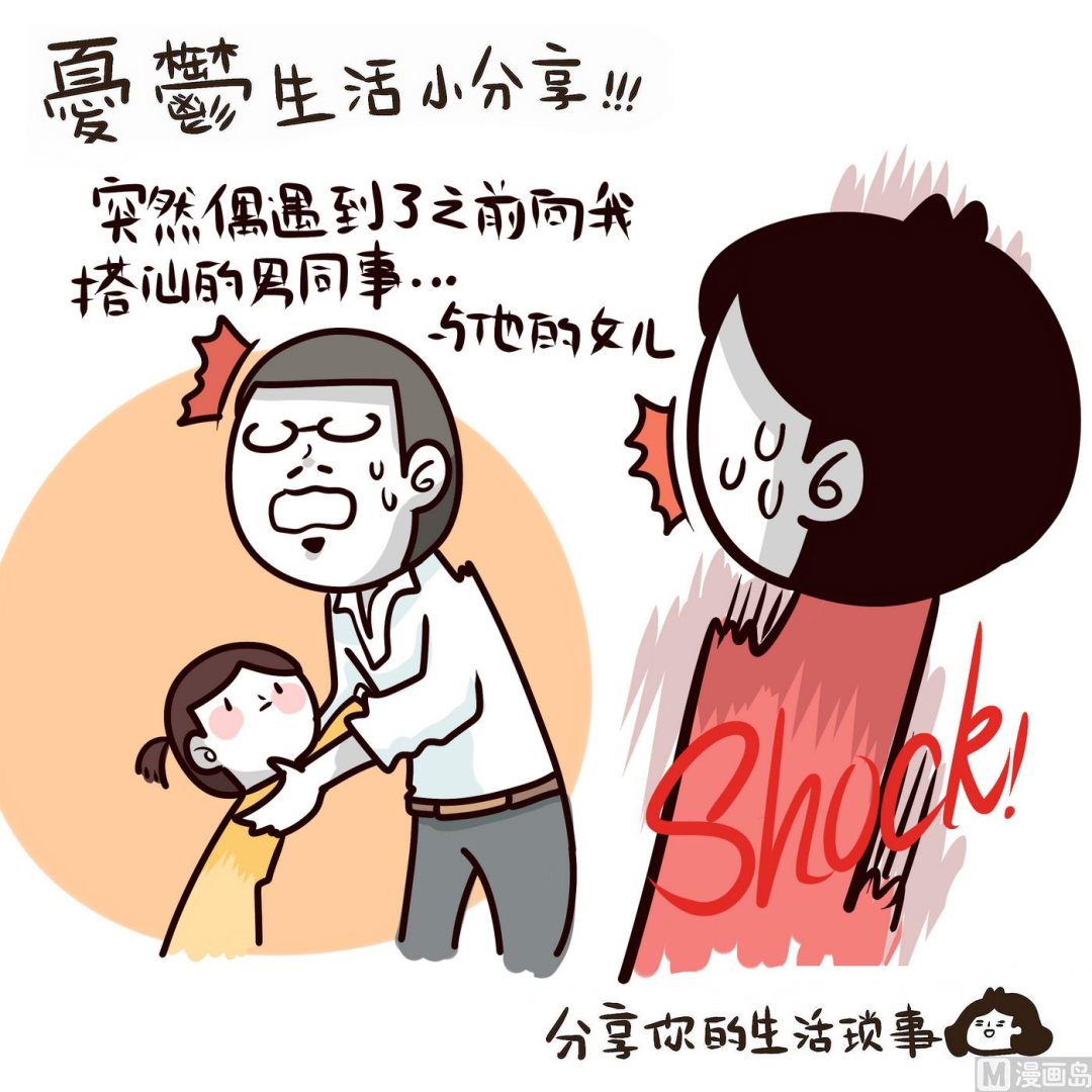 第153话 一个没有讲完的故事24
