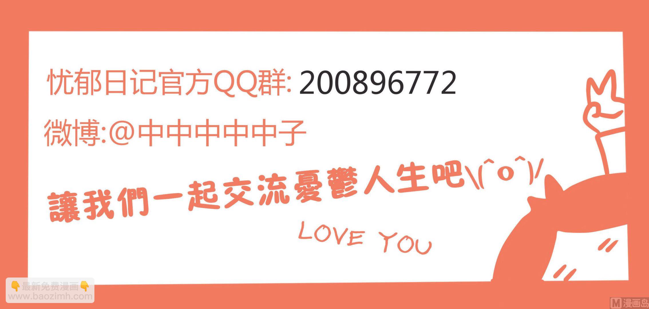第153话 一个没有讲完的故事25