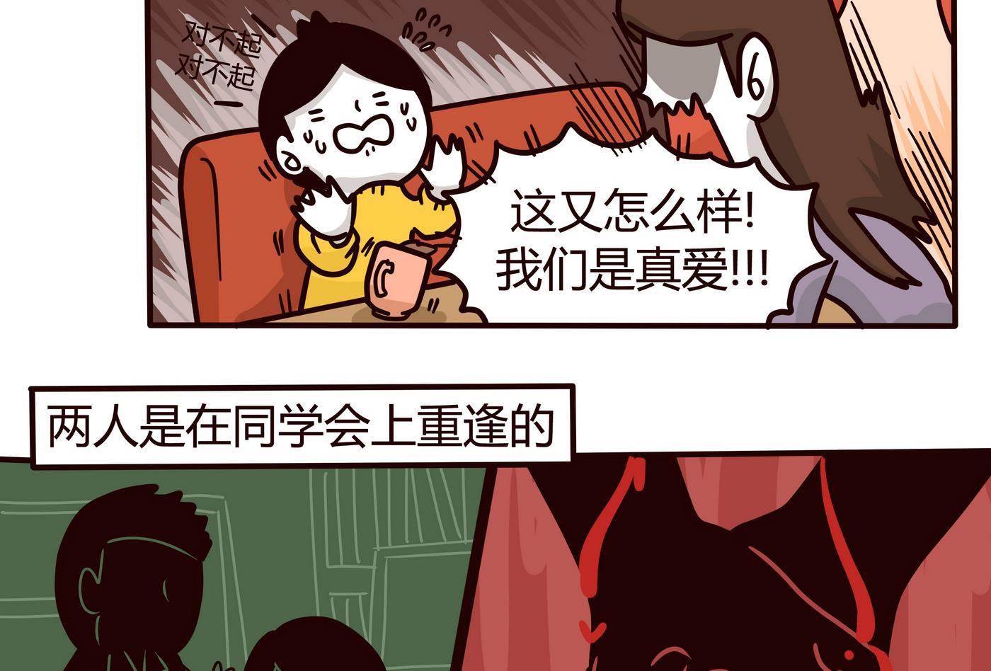 第153话 一个没有讲完的故事3