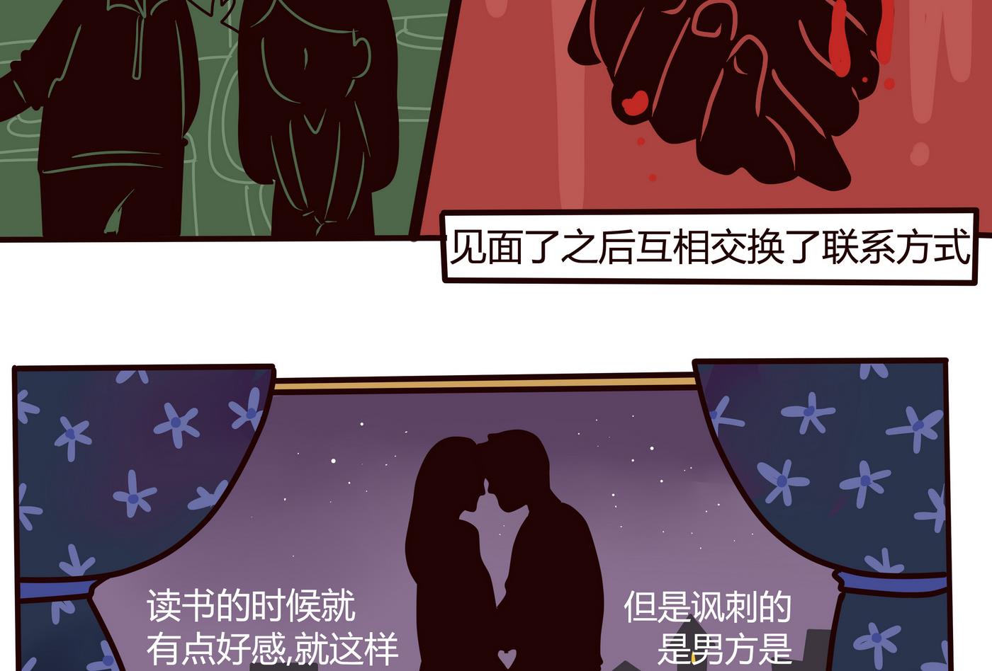 第153话 一个没有讲完的故事4