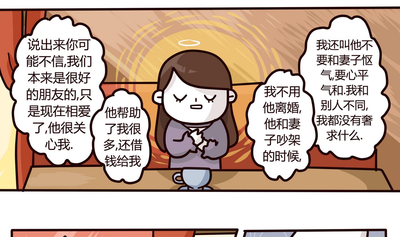 第153话 一个没有讲完的故事7