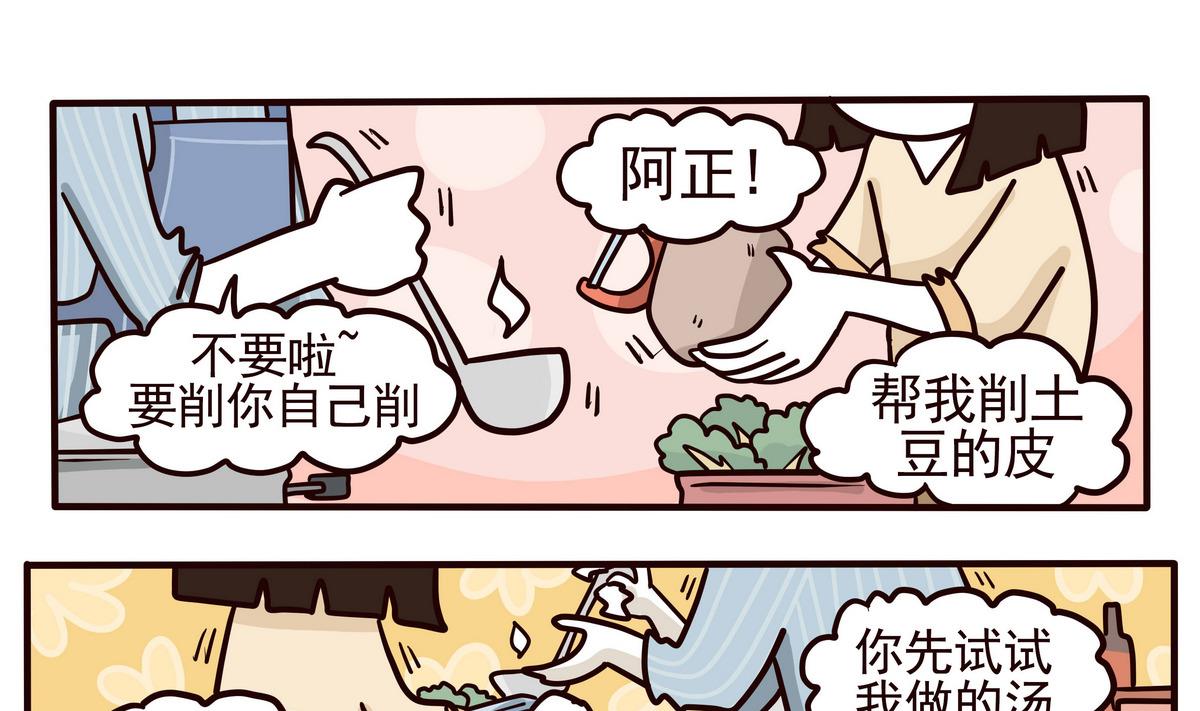 第154话 桃花年0