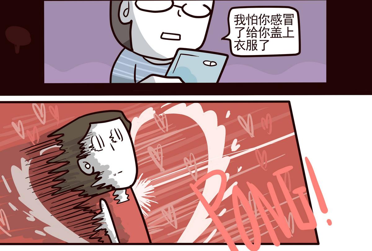 第154话 桃花年15