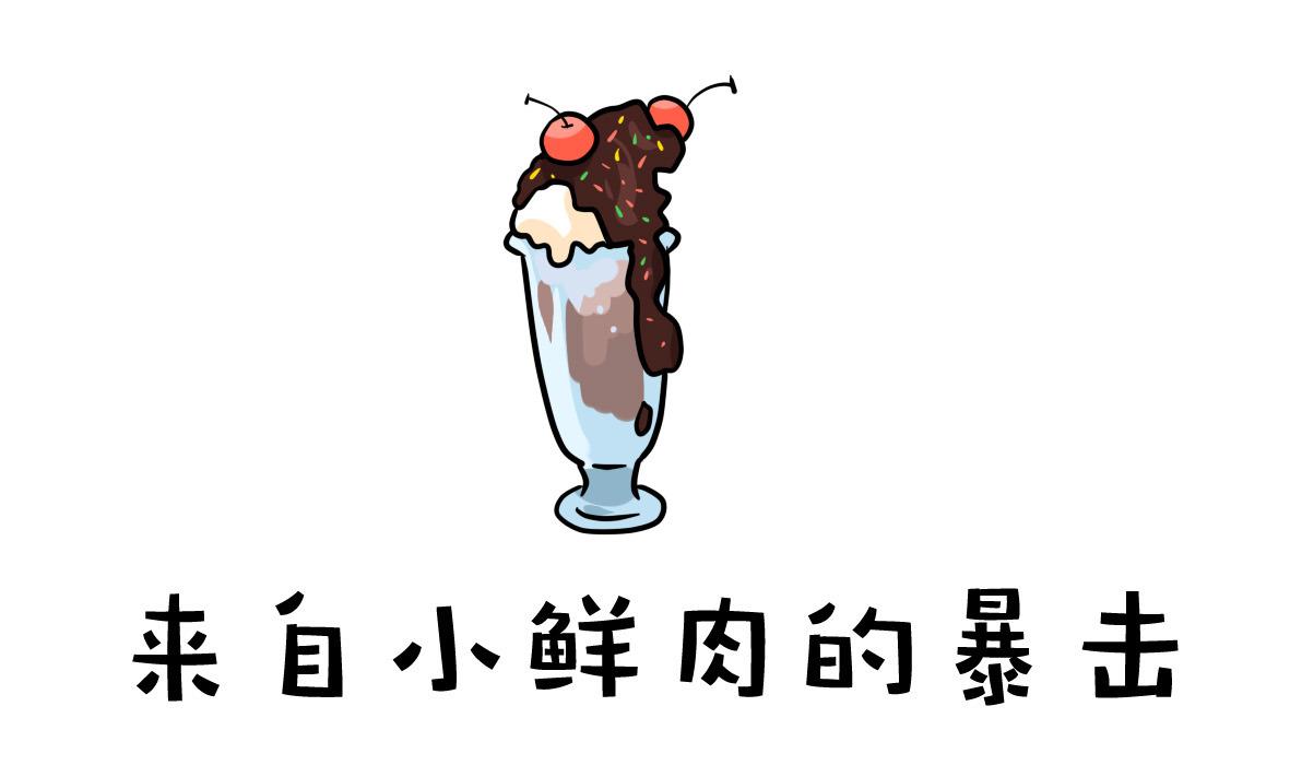 第162话 职场炸开锅六27