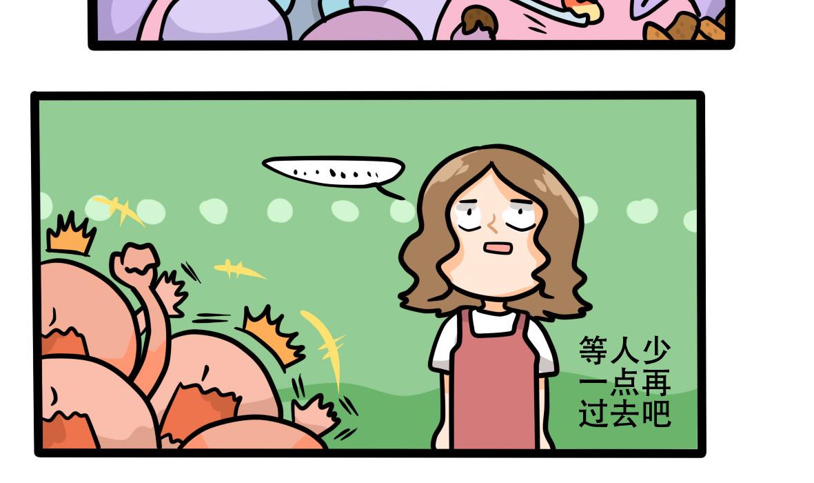 第162话 职场炸开锅六30
