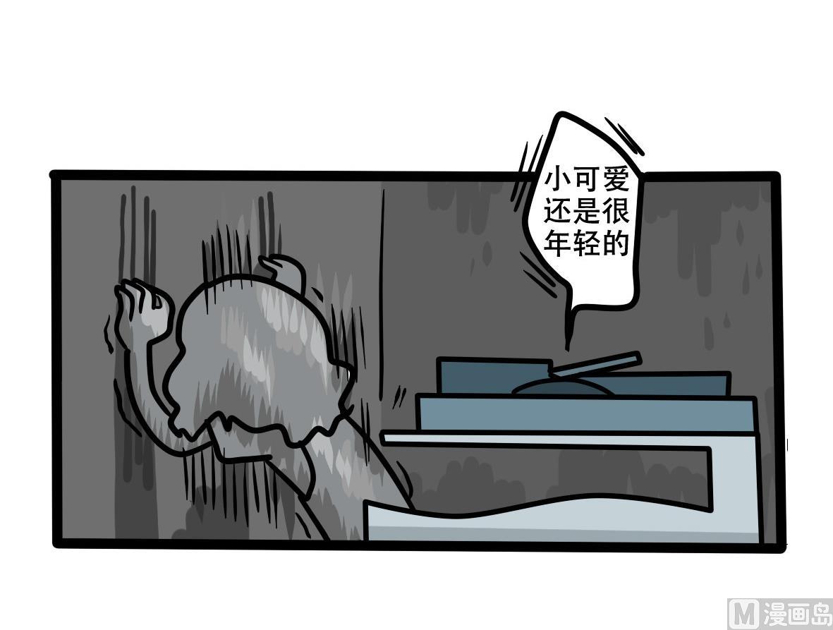 第162话 职场炸开锅六35