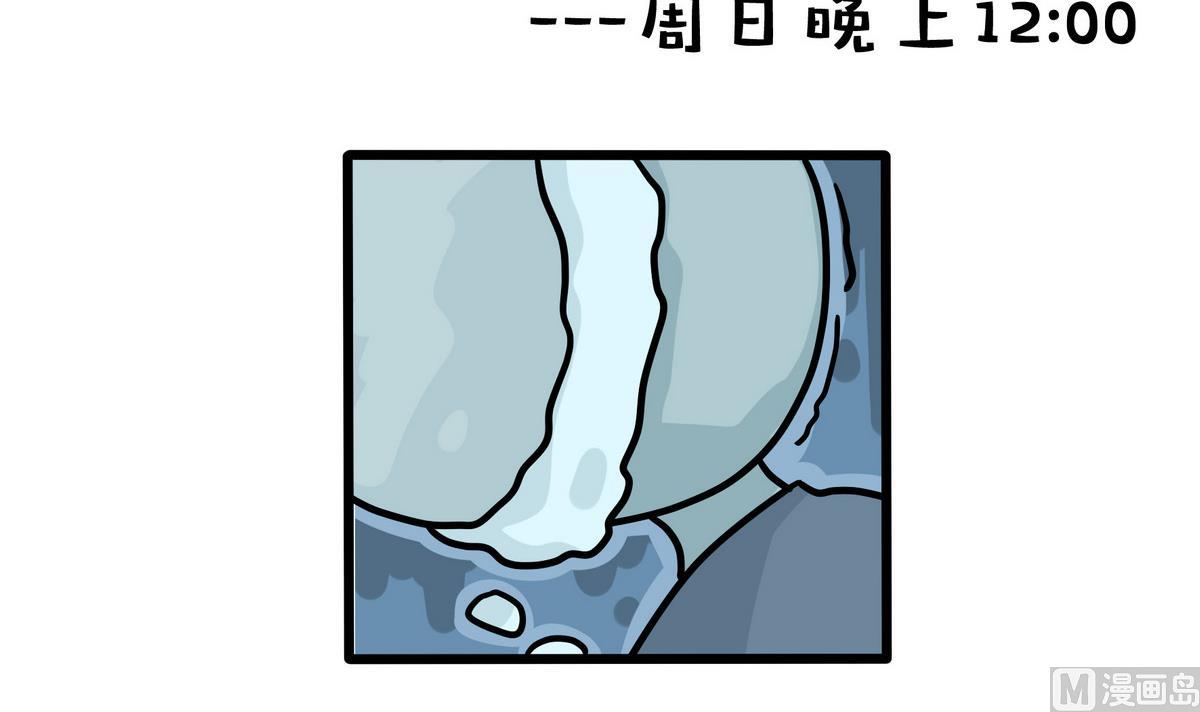 第162话 职场炸开锅六5