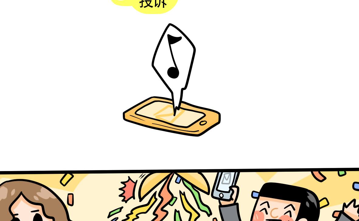 第164话 职场炸开锅八21
