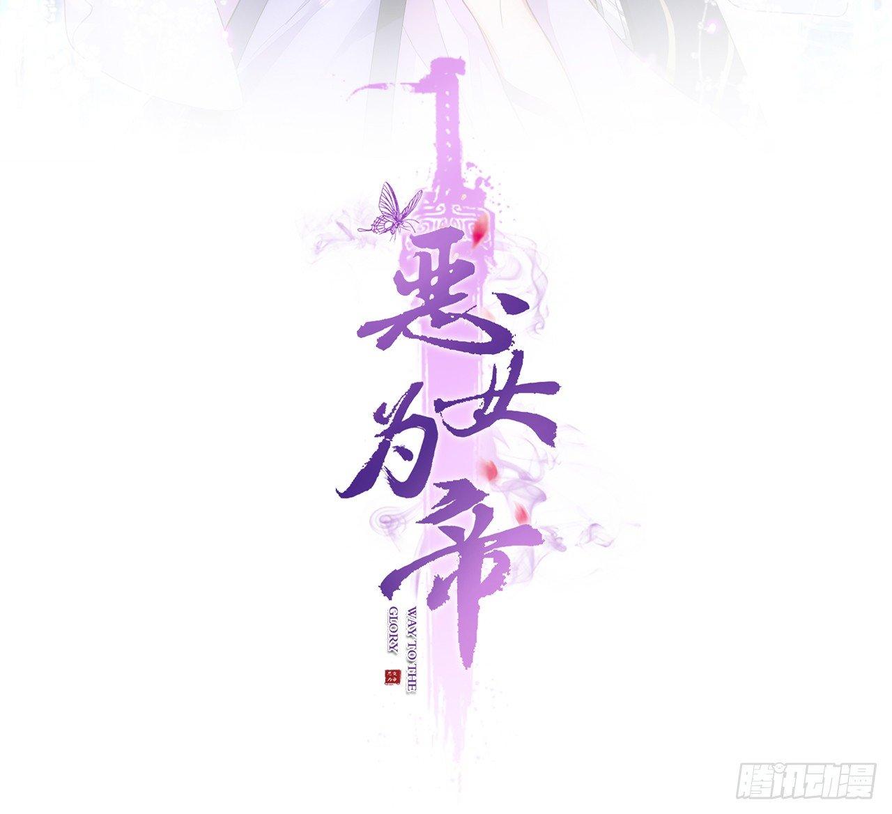 休了你！1