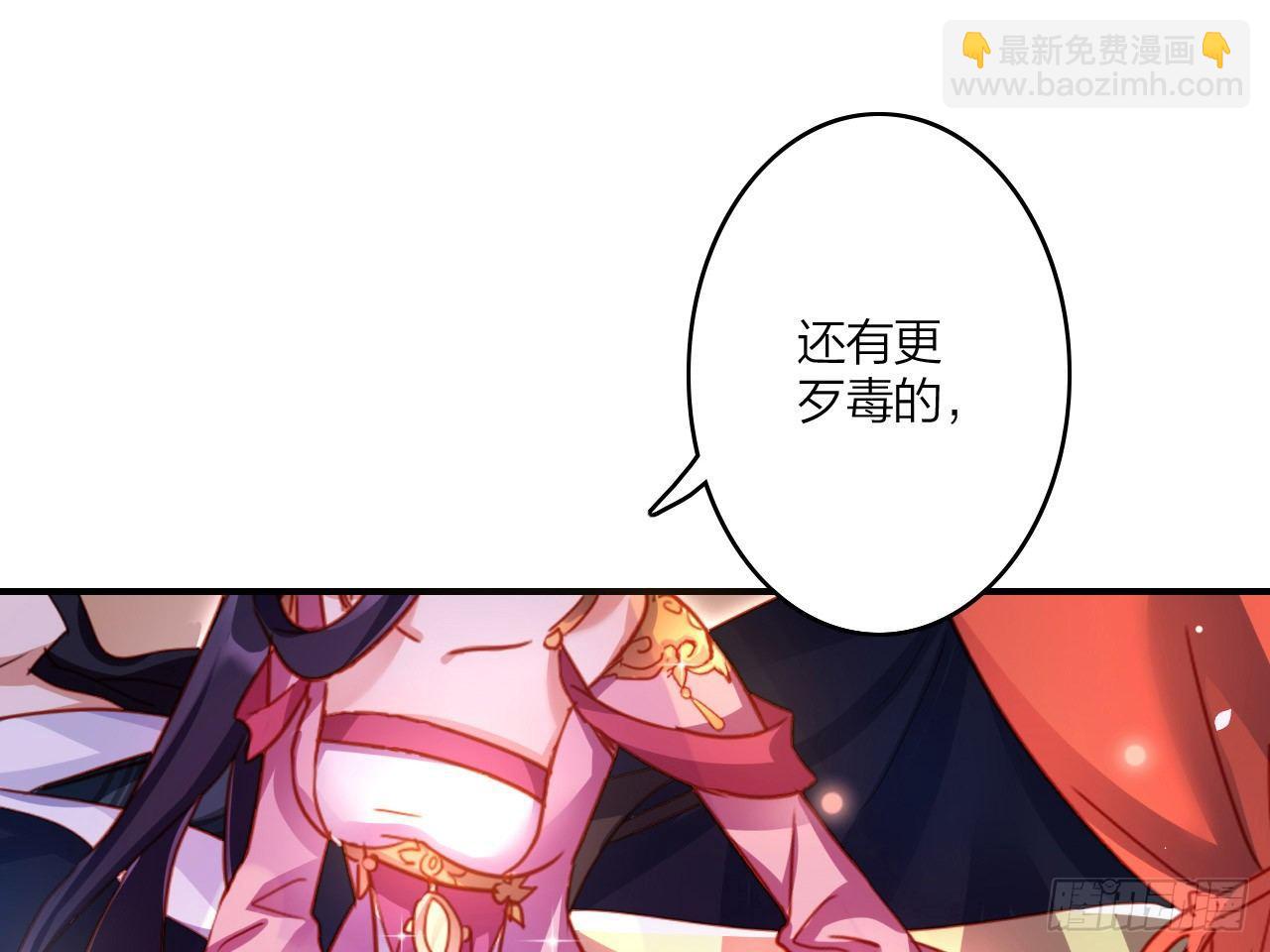 休了你！11