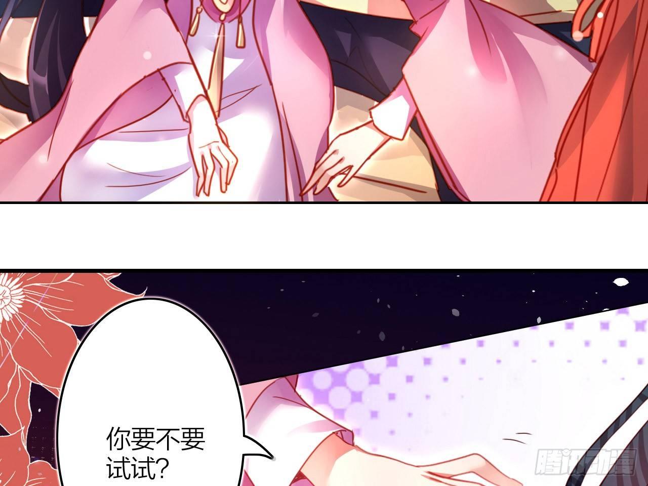 休了你！12