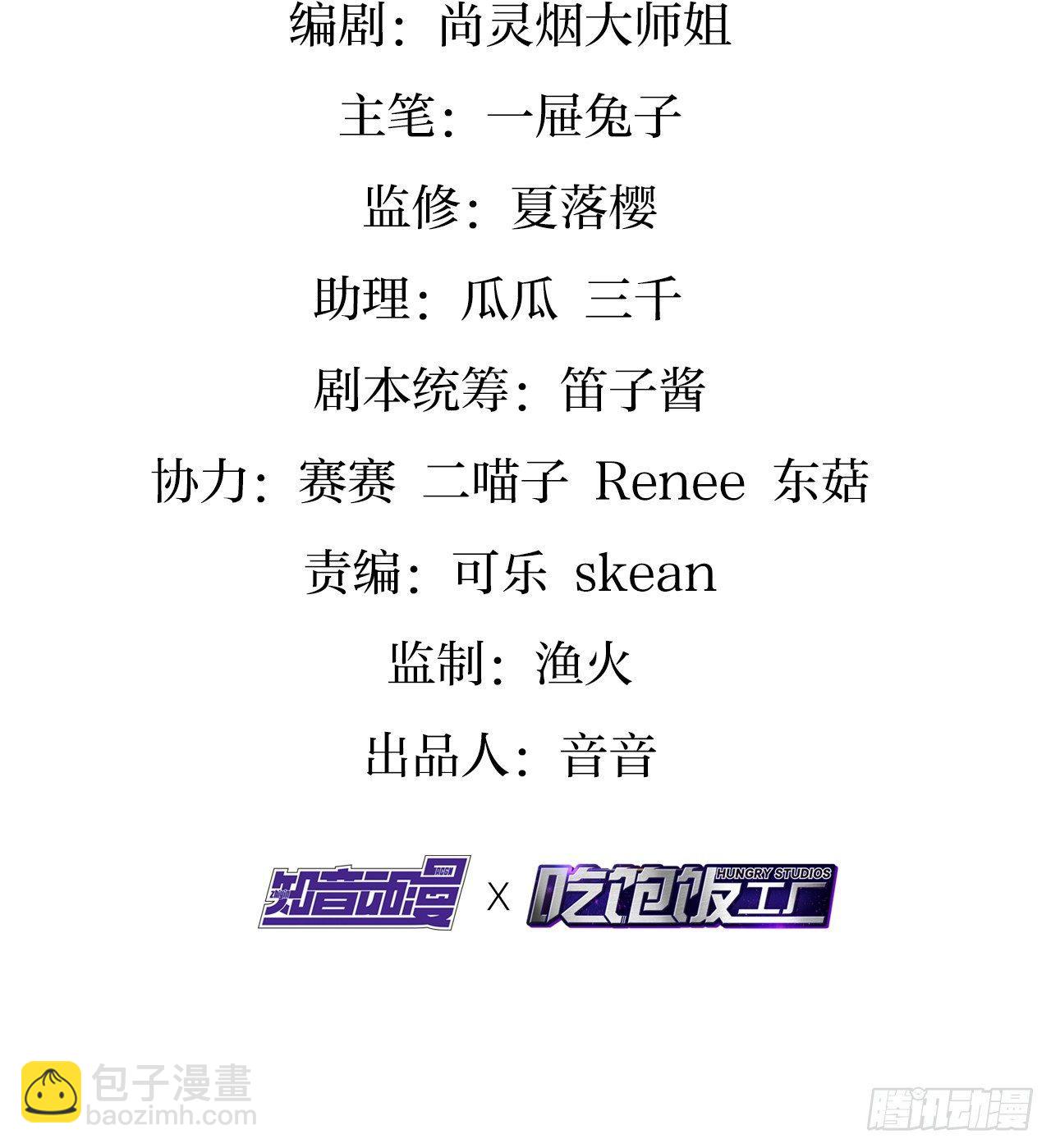 休了你！2