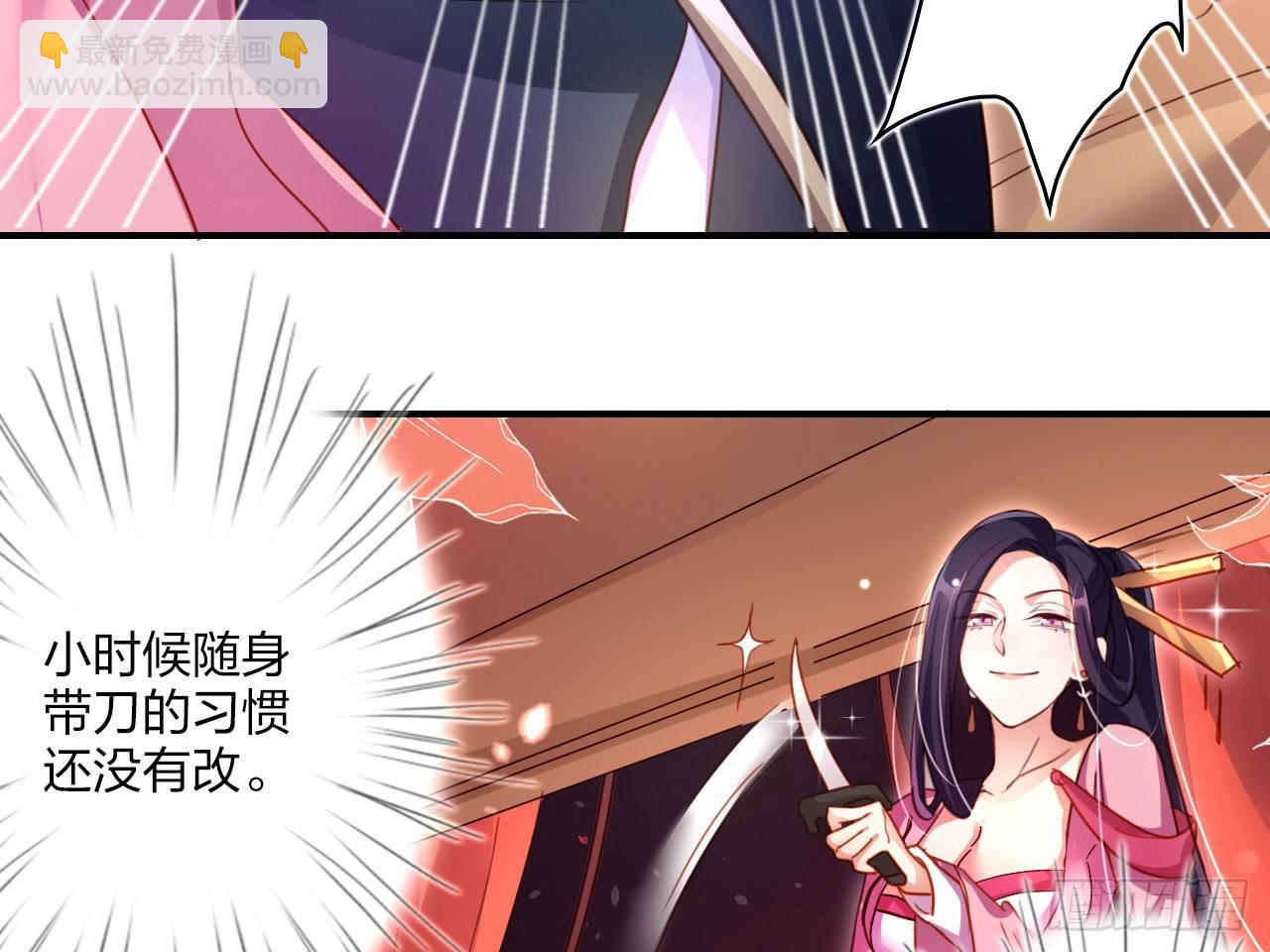 休了你！20