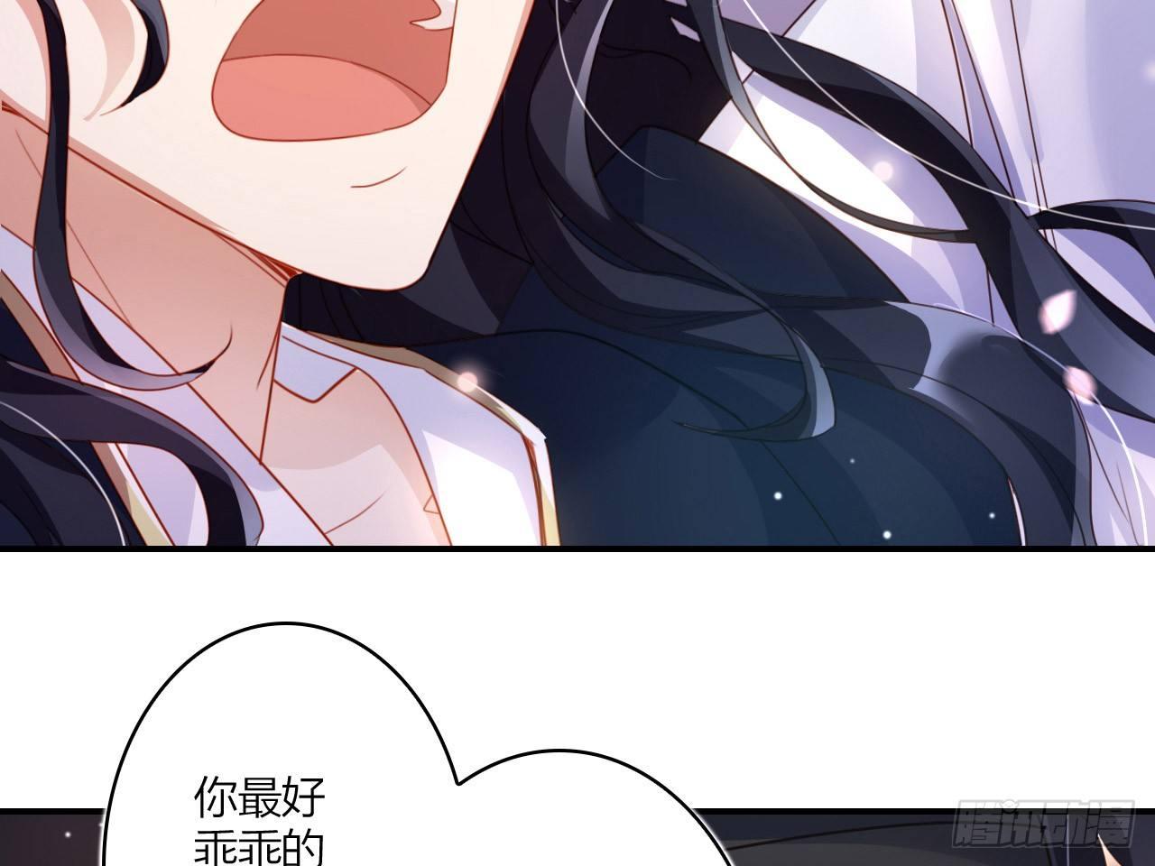 休了你！23