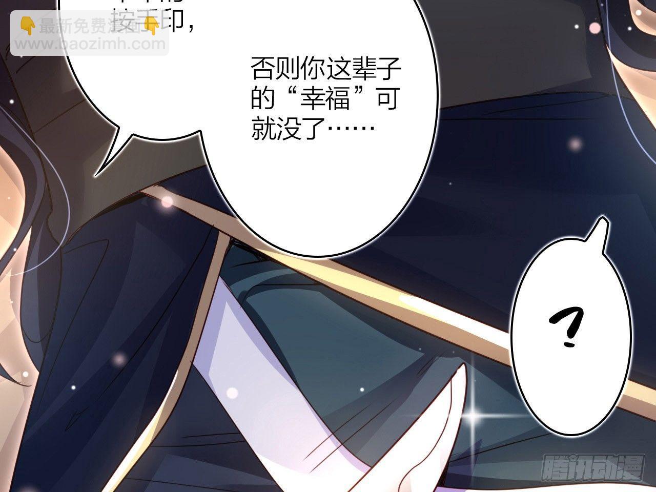 休了你！24
