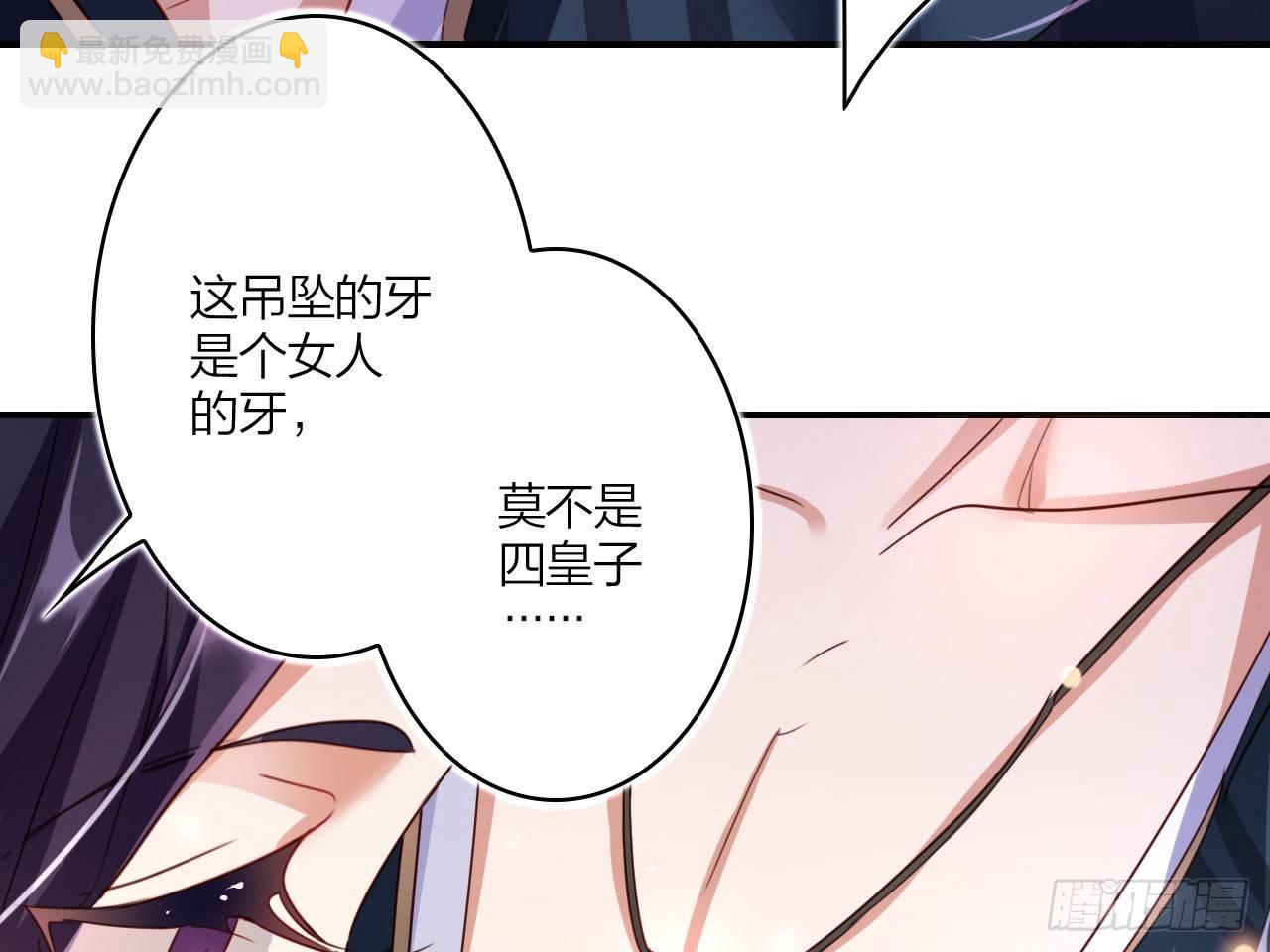 休了你！34