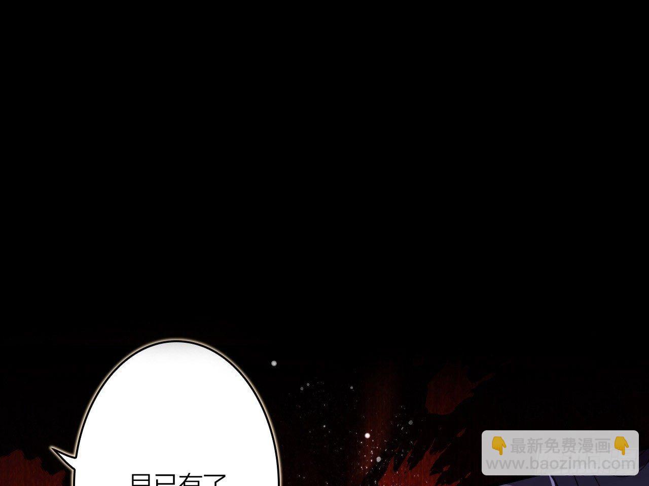 休了你！36