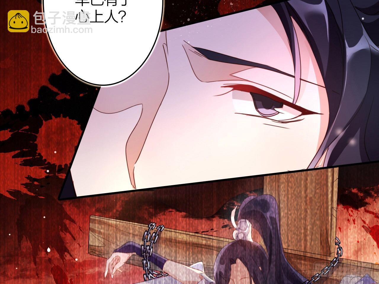 休了你！37