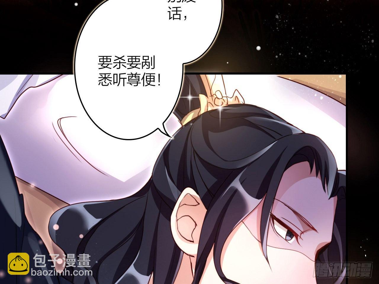 休了你！40
