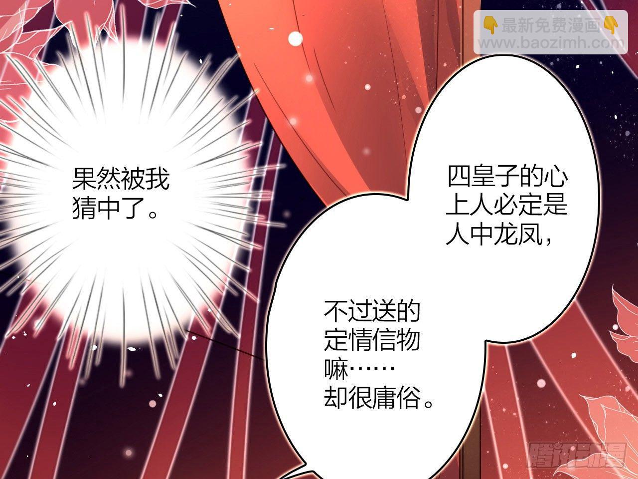 休了你！42